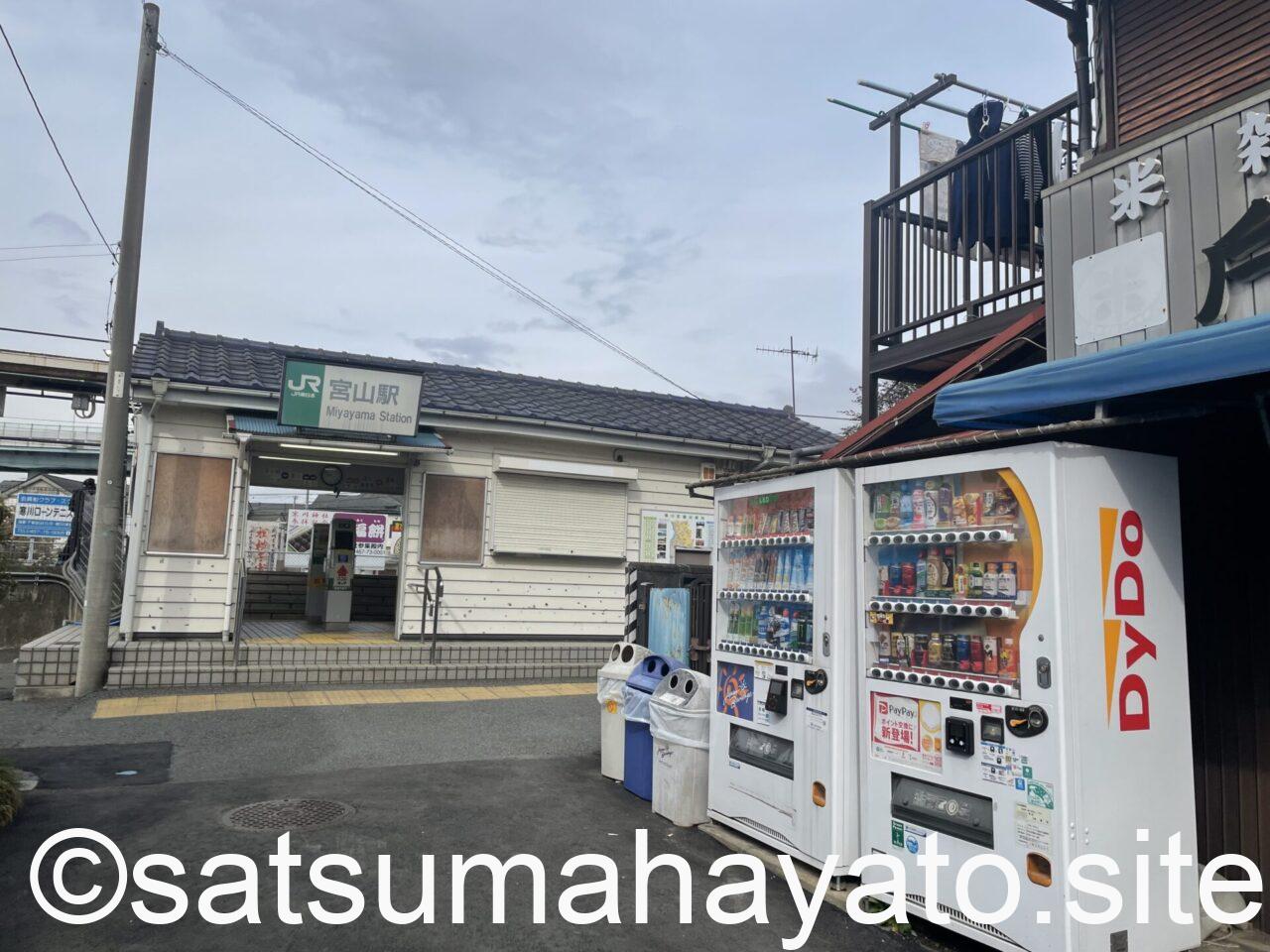寒川神社の御来光守(ごらいこうまもり) ED6DE9EE A045 4847 90C4 A16AB9043A76