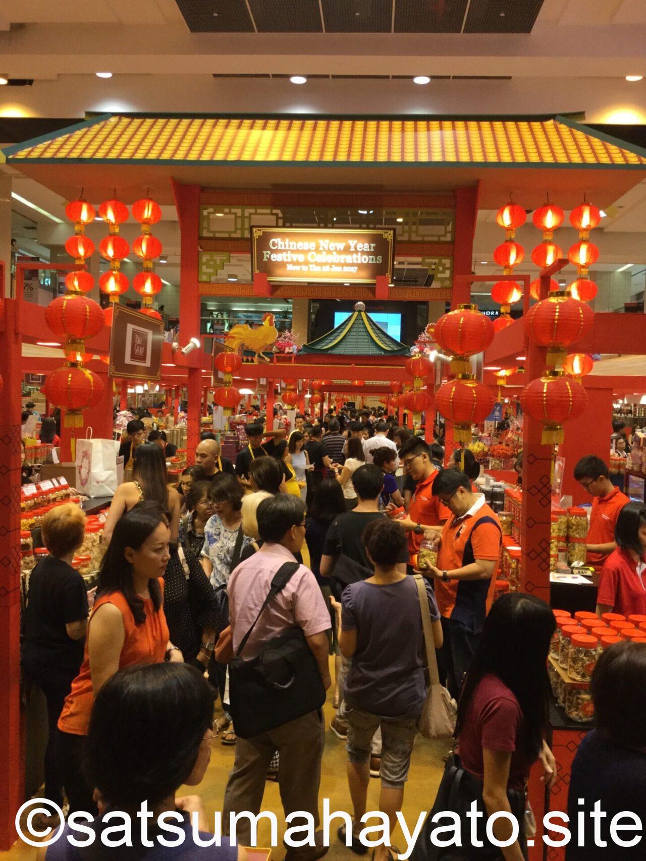 Sep 2019 Emerald Hill, Singapore F3E1C60A 939E 4E61 AEDC D57D708F3BEE