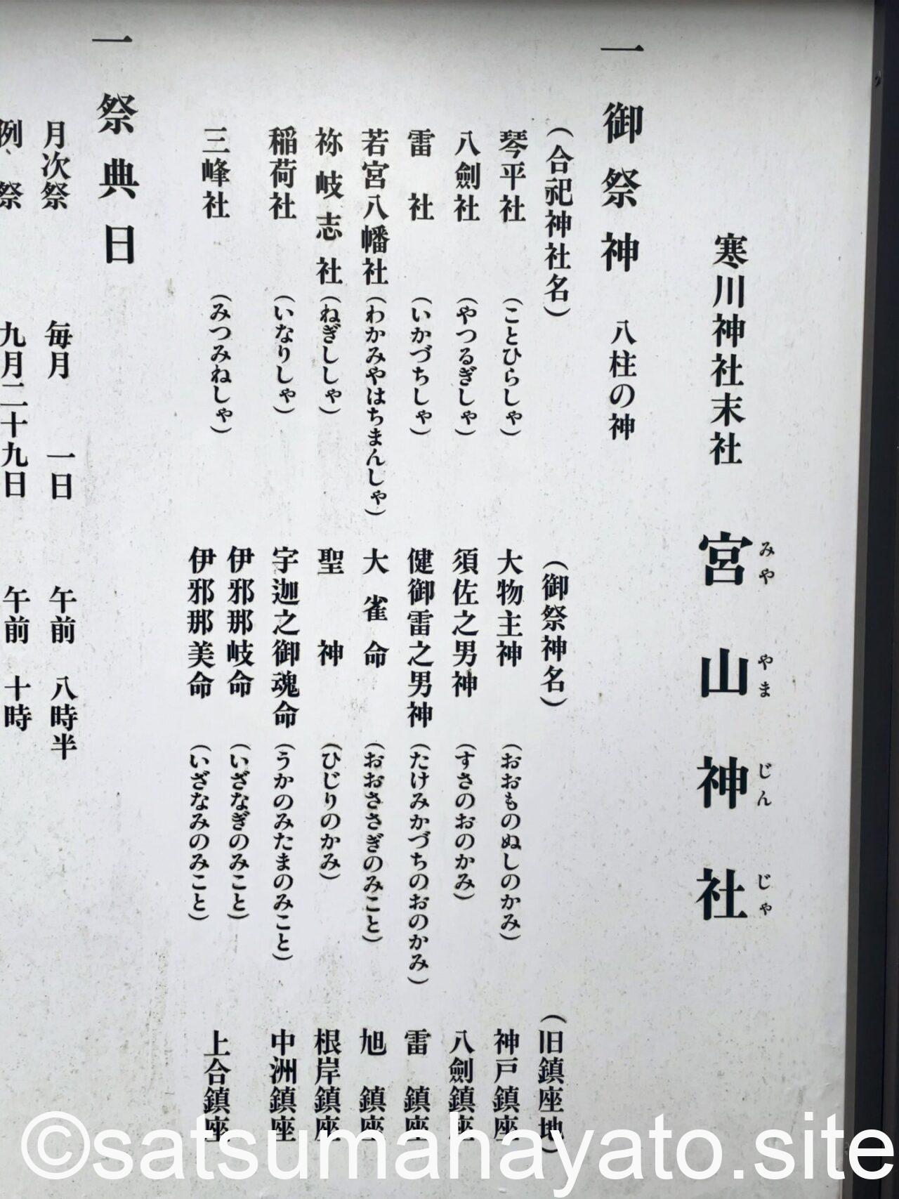 寒川神社の御来光守(ごらいこうまもり) FD6A616B CFC9 4D03 8418 B7F2D4CA5CC4
