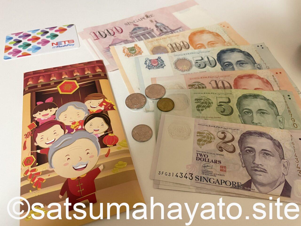 円安加速で1シンガポールドル=100円を突破。+ 最近のシンガポール就業ビザや勤務事情の話。 IMG 0594