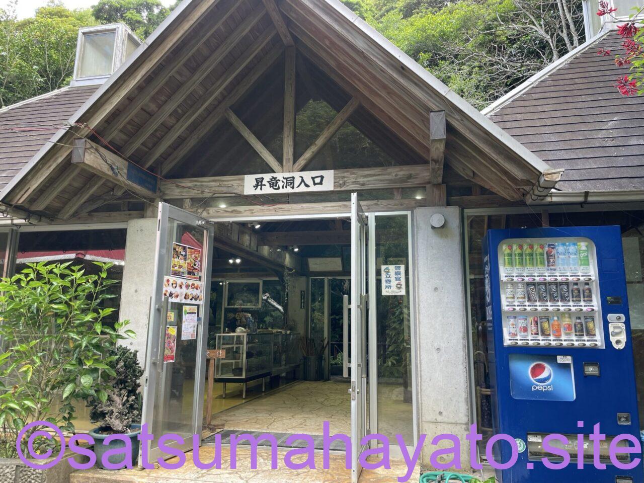 沖縄・鹿児島離島:10泊11日の一人旅3日目:沖永良部島 IMG 0802