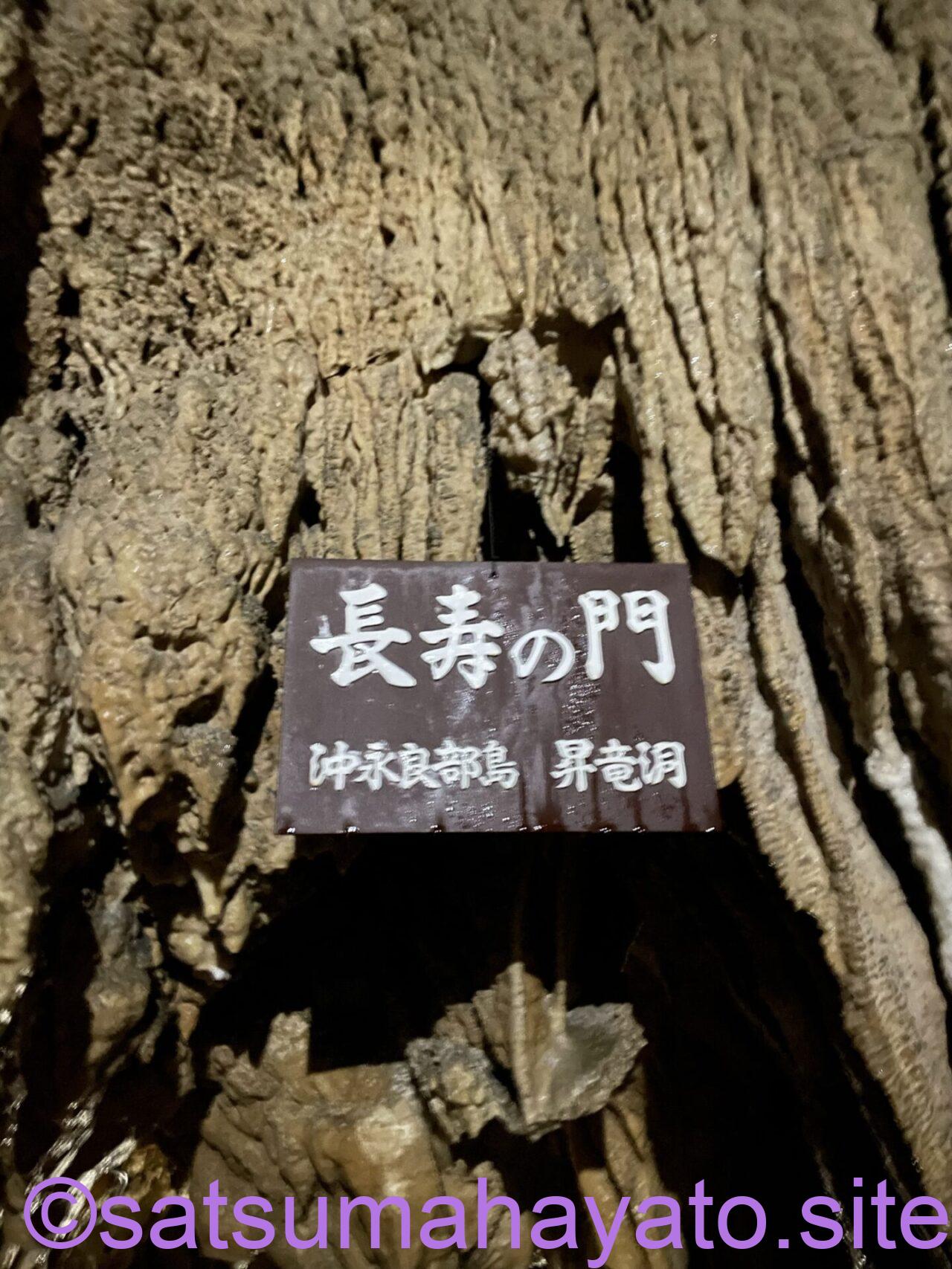 沖縄・鹿児島離島:10泊11日の一人旅3日目:沖永良部島 IMG 0814