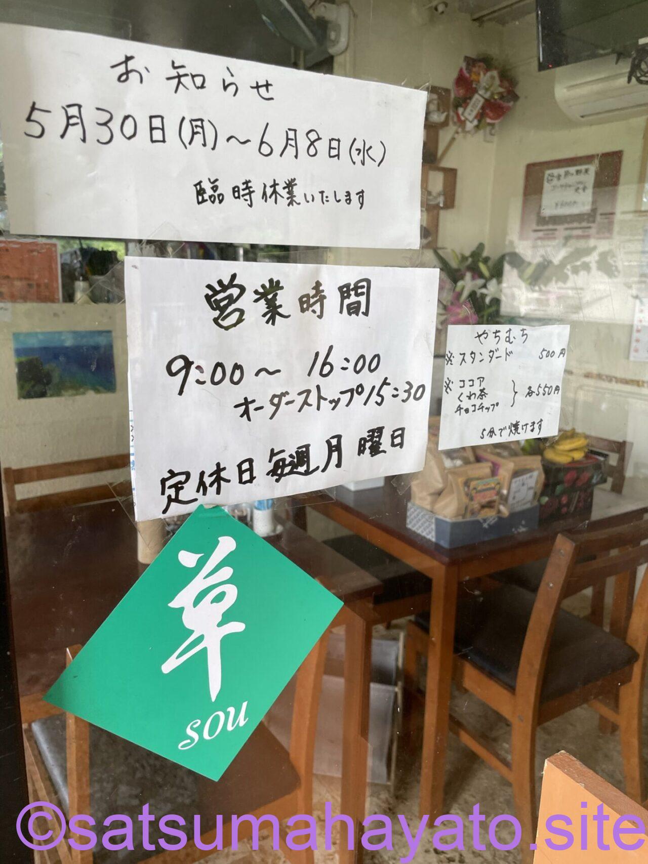 沖縄・鹿児島離島:10泊11日の一人旅4日目:沖永良部島 IMG 0843 1