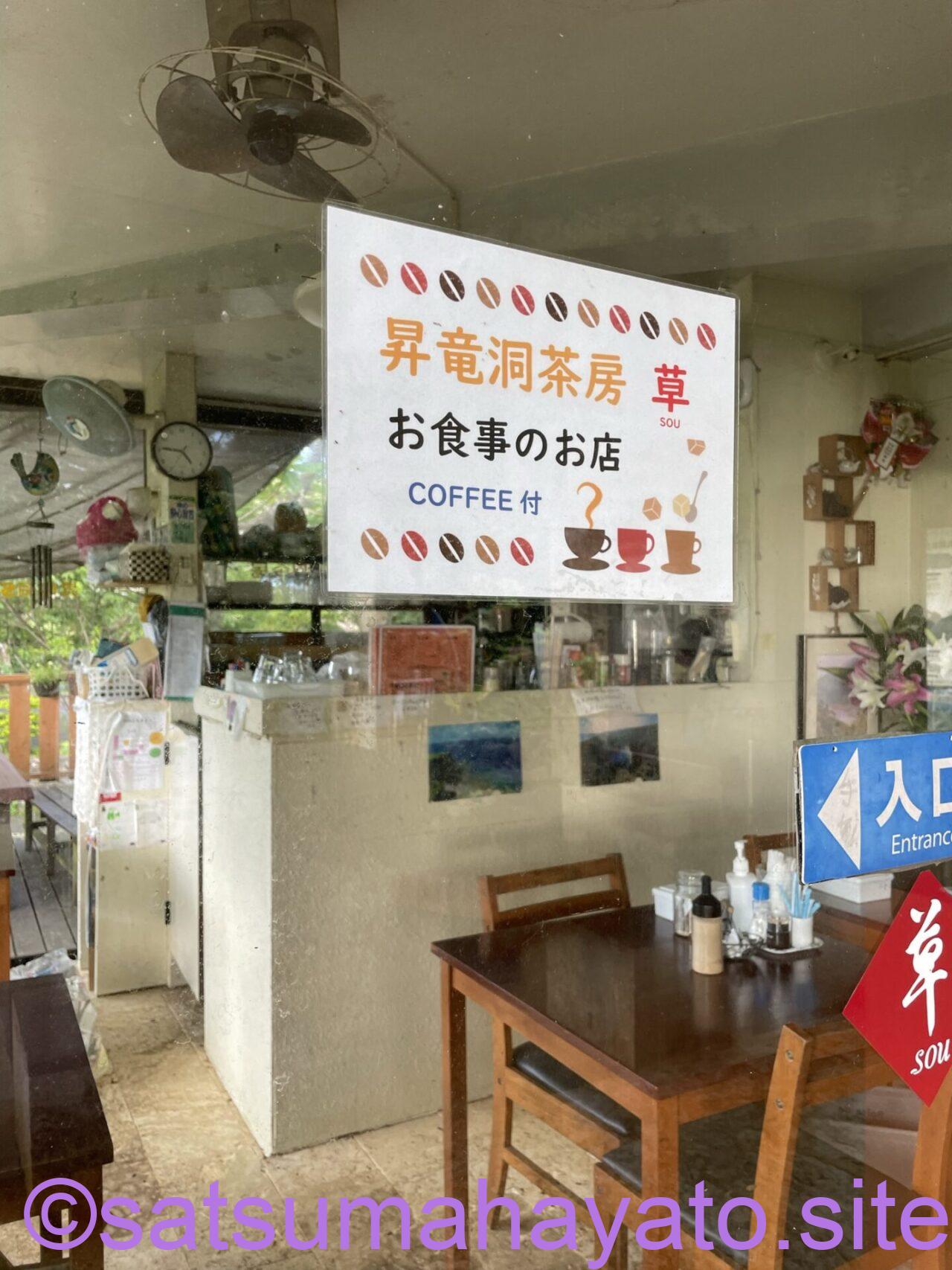 沖縄・鹿児島離島:10泊11日の一人旅4日目:沖永良部島 IMG 0844
