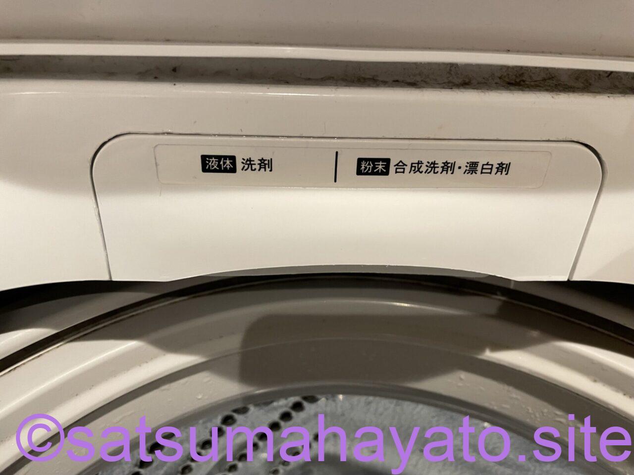 沖縄・鹿児島離島:10泊11日の一人旅3日目:沖永良部島 IMG 0875
