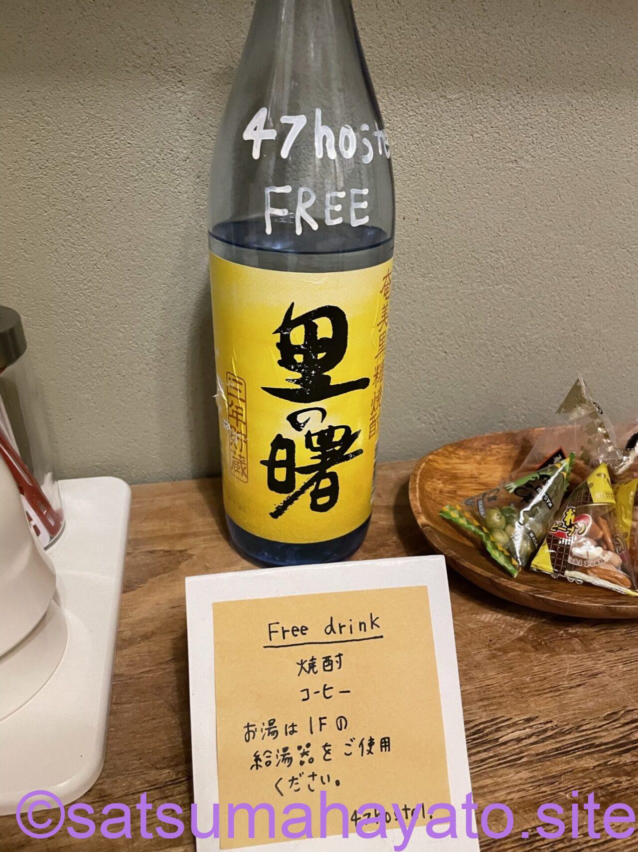 沖縄・鹿児島離島:10泊11日の一人旅3日目:沖永良部島 IMG 0884