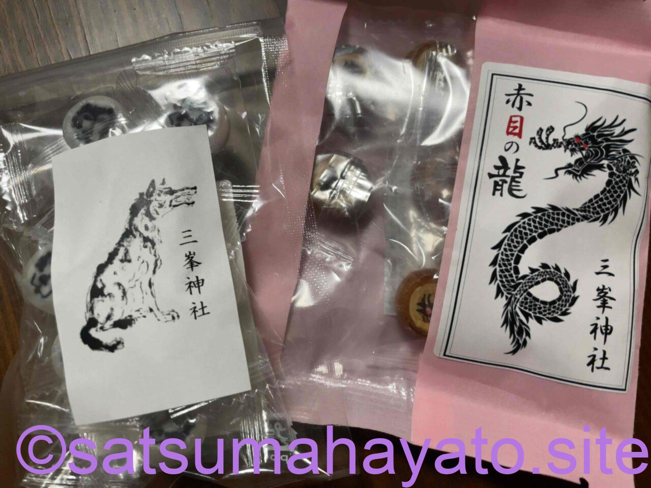 【三峯神社宿坊興雲閣】宿坊体験と三峯神社限定販売品。日帰り可能 IMG 0924