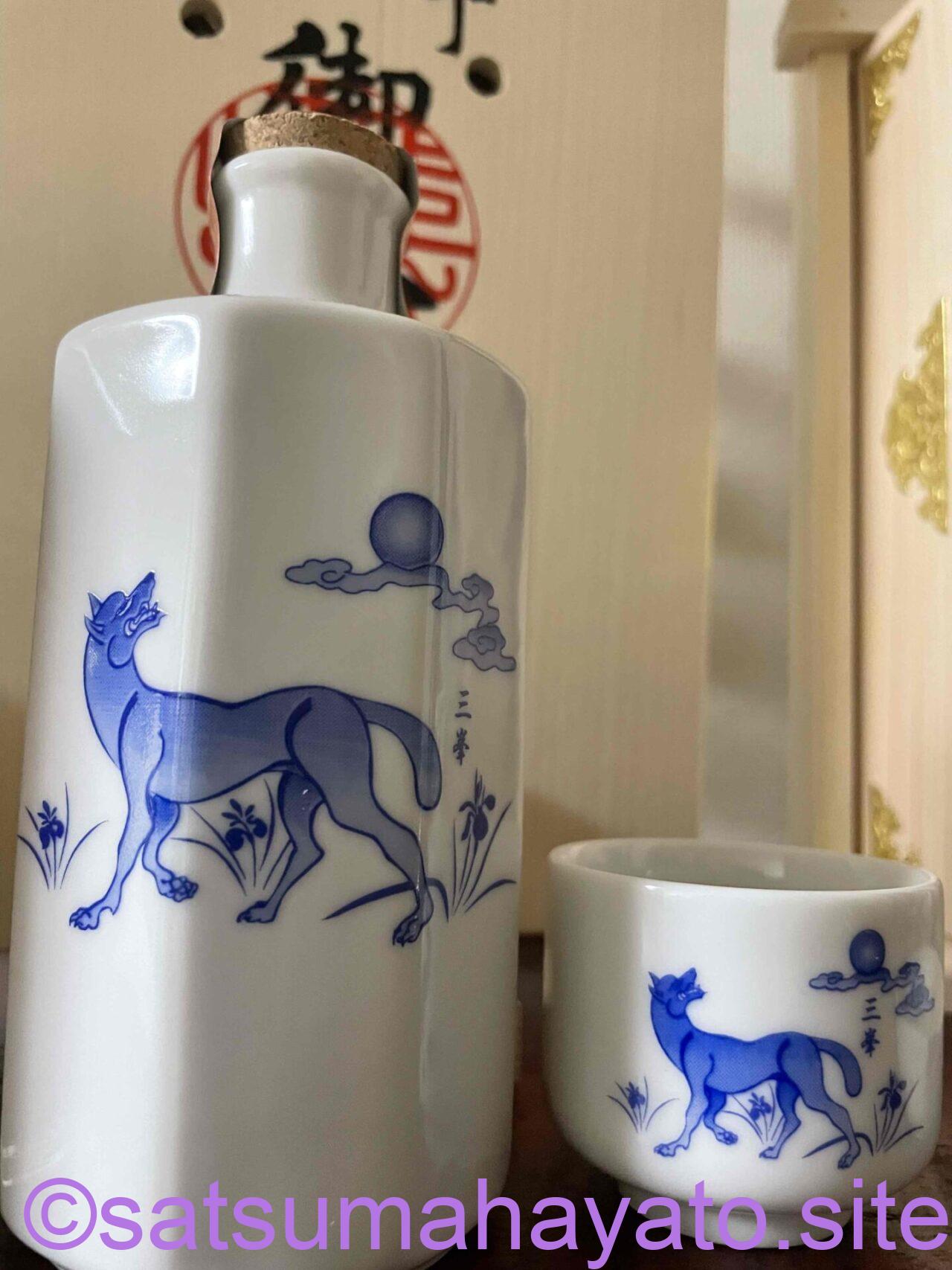 【三峯神社限定土産】狼のお酒一覧と水などの土産と販売品 IMG 2596 三峯神社宿坊興雲閣の土産の酒:国際島漫画 まはらじま MAHARAJIMA|作者 Ira(アイラ)