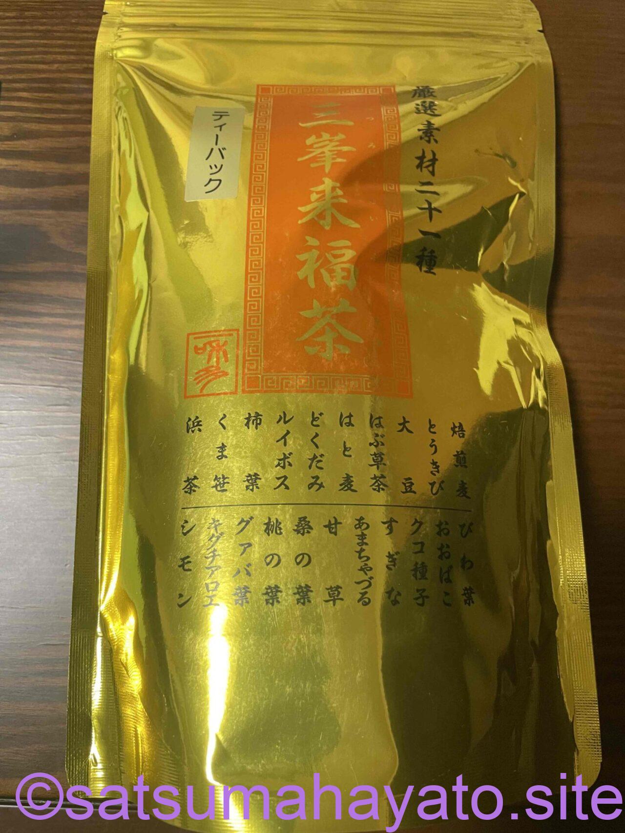 【三峯神社宿坊興雲閣】宿坊体験と三峯神社限定販売品。日帰り可能 IMG 2662