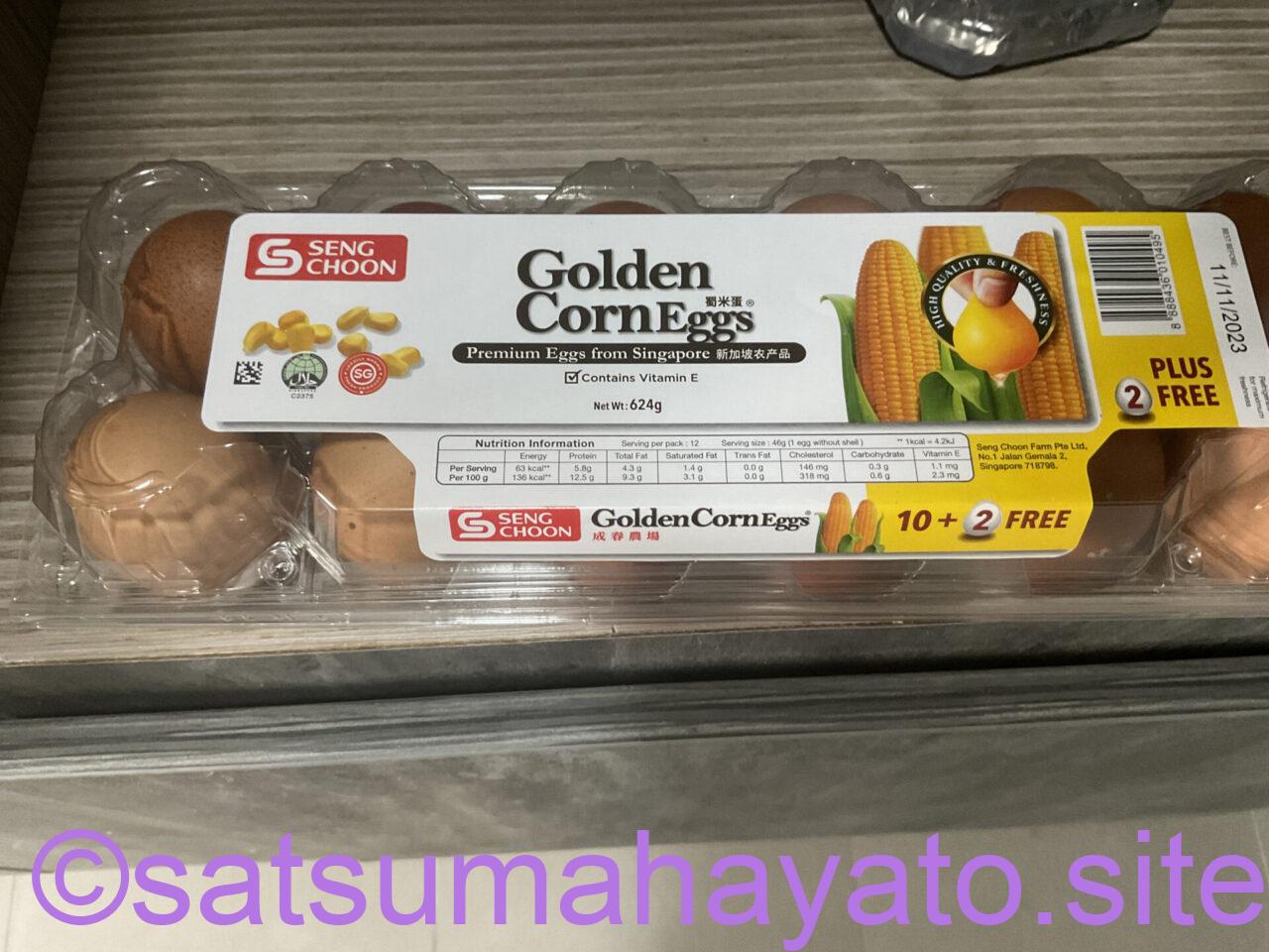 シンガポール生活:自炊/物価編 SG eggs