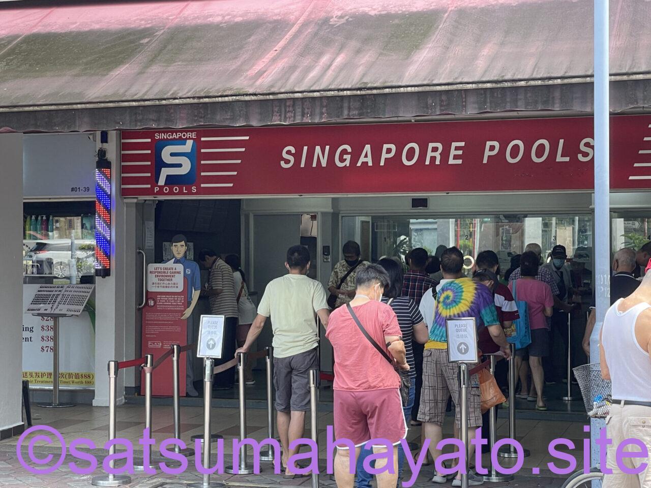 【節約】シンガポール宝くじ・TOTOのオンライン購入方法🇸🇬登録から当選金受取の流れ totopool 1